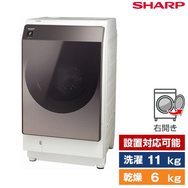 ドラム洗濯機 高年式 ES-WS14-TR 洗濯機