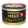デビフペット ささみ&レバーミンチ 150g
