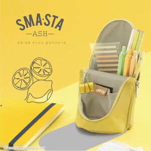 筆箱・ペンケース