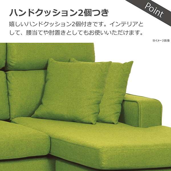 関家具 393461 カウチ ルピア4 GN(布) [ソファ] | 激安の新品・型落ち