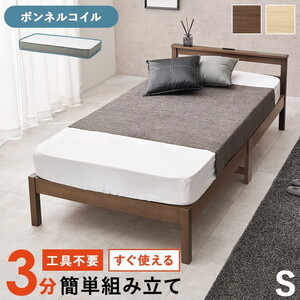 ベッドフレーム