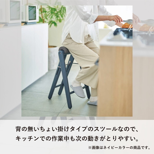弘益 TITTO-FH(NA) ナチュラル ティット [ハイスツール] | 激安の新品