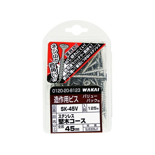 ���̑����[�J�[ �嗢 �X�e�����X���؃R�[�X �ɂ�SK45V 4.2X45