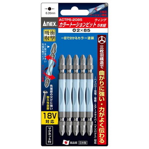 ドライバービット