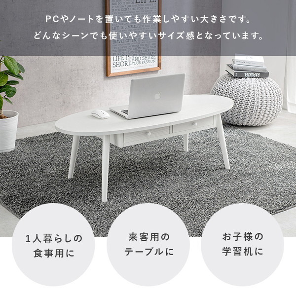 【中古】【訳あり¥保管傷】萩原 MT-6352WS ホワイトウォッシュ [テーブル]※天板はきれいですが裏面に傷つまみに打痕傷 中古】【訳あり¥保管傷】萩原 MT-6352WS ホワイトウォッシュ [テーブル