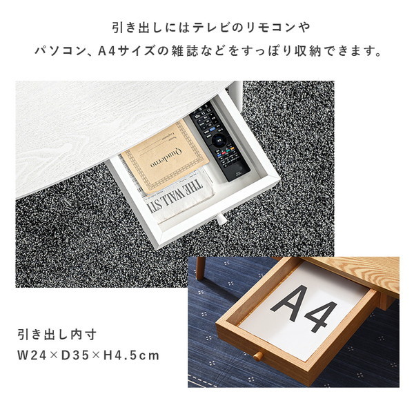 【中古】【訳あり¥保管傷】萩原 MT-6352WS ホワイトウォッシュ [テーブル]※天板はきれいですが裏面に傷つまみに打痕傷 萩原 MT-6352WS ホワイトウォッシュ [テーブル] | 激安の新品・型落ち