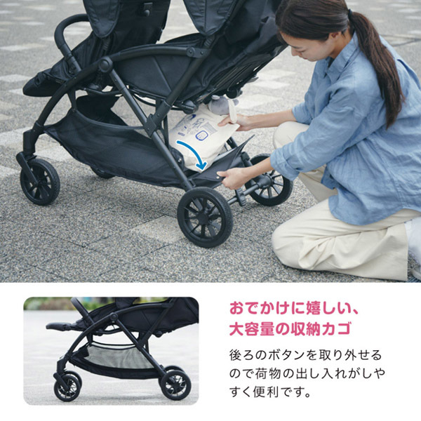 KATOJI タンデムストローラー シングルタイヤ ブラック 41462 [二人