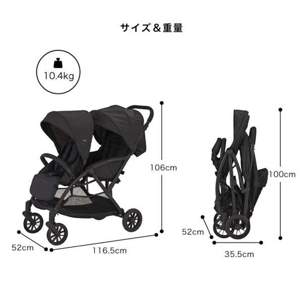 KATOJI タンデムストローラー シングルタイヤ ブラック 41462 [二人