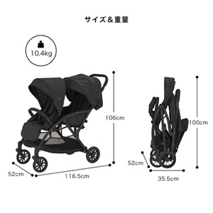 タンデムストローラー クッション付（グレー）」について
