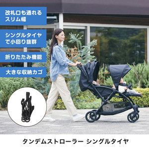 KATOJI タンデムストローラー シングルタイヤ ブラック 41462