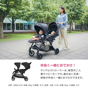 KATOJI タンデムストローラー ２人乗り KATOJI タンデムストローラー シングルタイヤ ブラック 41462