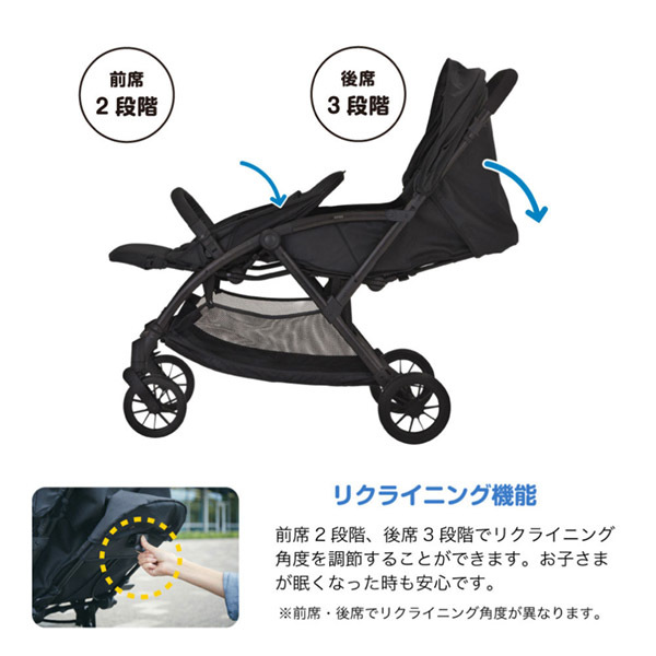 KATOJI タンデムストローラー シングルタイヤ ブラック 41462 [二人