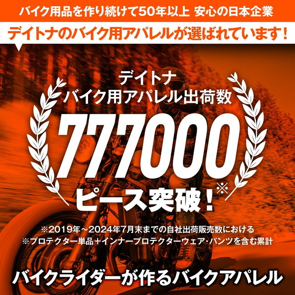 デイトナ D38273 バイク ブーツ ライディングブーツ エンジニアブーツ