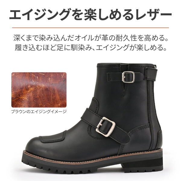 デイトナ D38273 バイク ブーツ ライディングブーツ エンジニアブーツ