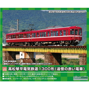 KATO 郵便・荷物列車「東北」 6両セット #10-898+soporte.cofaer.org.ar