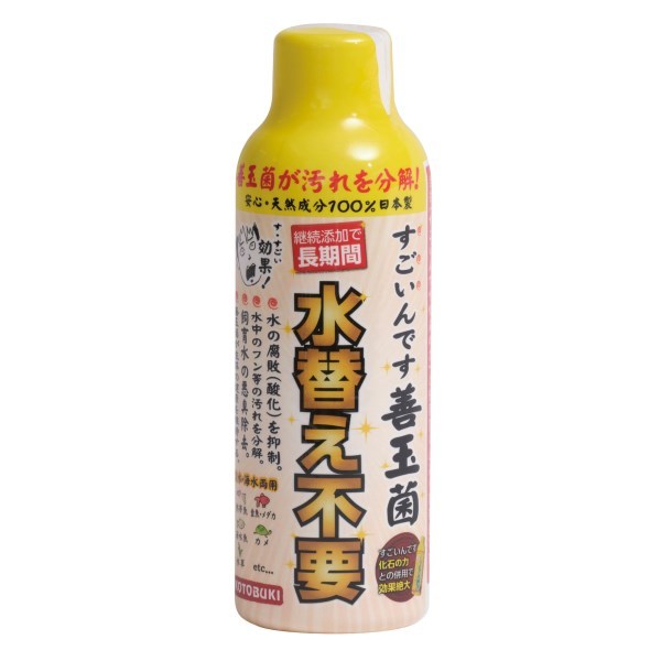 RguLH| łPʋ 150ml