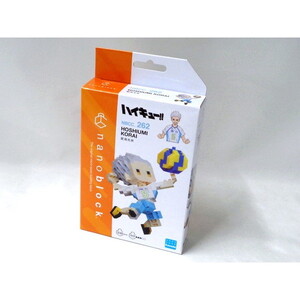 その他ブロック