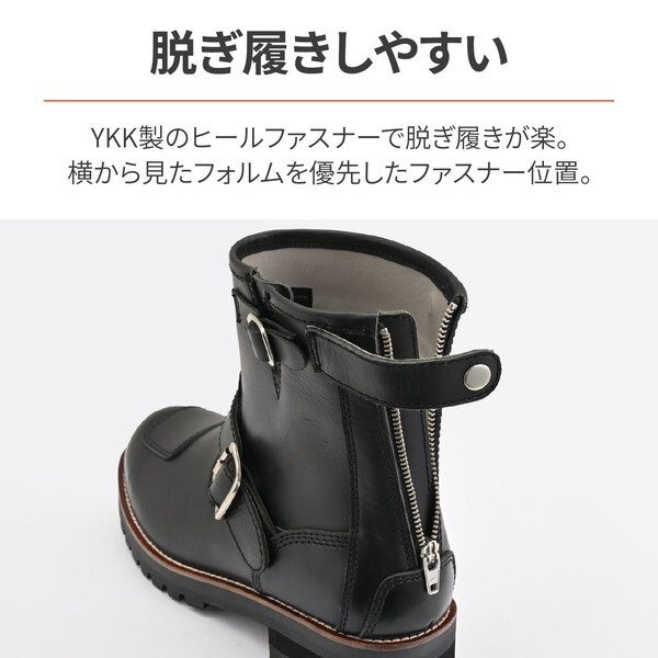 デイトナ D38273 バイク ブーツ ライディングブーツ エンジニアブーツ
