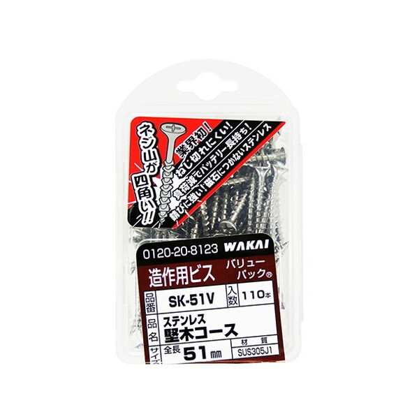 ���̑����[�J�[ �嗢 �X�e�����X���؃R�[�X �ɂ�SK51V 4.2X51