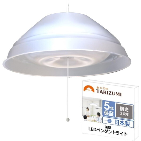 TAKIZUMI ペンダントライト - 天井照明