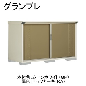 物置・エクステリア用品