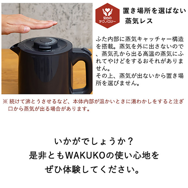 TIGER PCJ-A102HA ダークグレー [蒸気レス電気ケトル (1.0L)] | 激安の