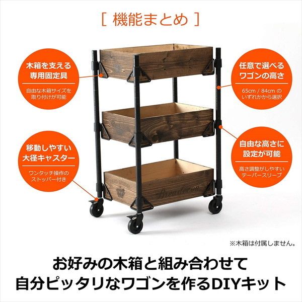 DOPPELGANGER DDS562-BK サンドブラック [ボックスワゴン] | 激安の