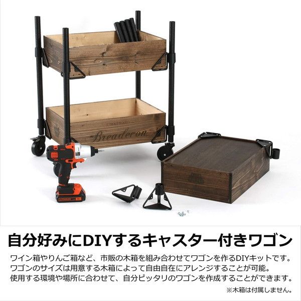 DOPPELGANGER DDS562-BK サンドブラック [ボックスワゴン] | 激安の