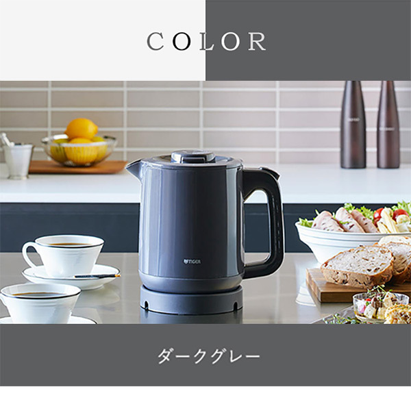 TIGER　タイガー　電気ケトル　ダークグレー　PCJ-A102 蒸気レス わく子 爆買 電気ケトル 湯沸しポット おしゃれ タイガー 蒸気