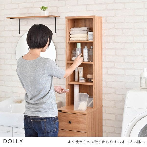 佐藤産業 ◇DOLLY 隙間収納 DO170-30SS DNA ナチュラル | 激安の新品