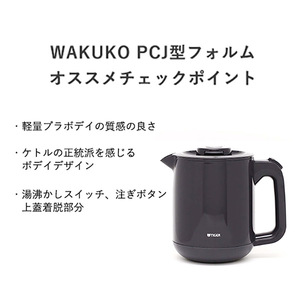 TIGER PCJ-A102HA ダークグレー [蒸気レス電気ケトル (1.0L)] | 激安の