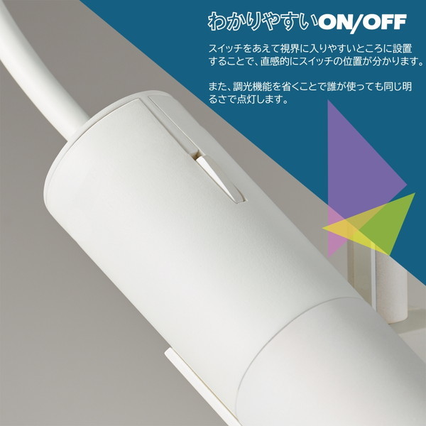 山田照明 ZR-30 W-LL ホワイト ゼットライト [LEDスタンド