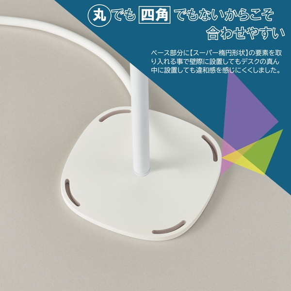 山田照明 ZR-30 W-LL ホワイト ゼットライト [LEDスタンド デスク