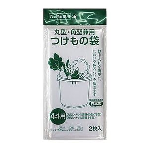 漬物樽・漬物石