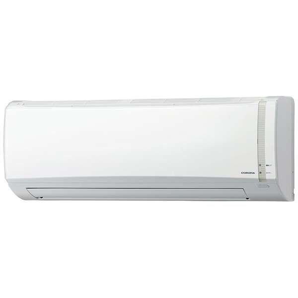 (3950)*CORONA コロナ エアコン CSH-N2220R 2020年製 ☆CORONA☆コロナ エアコン CSH-N2220R 2020年 2.2kw 100V 主に6畳