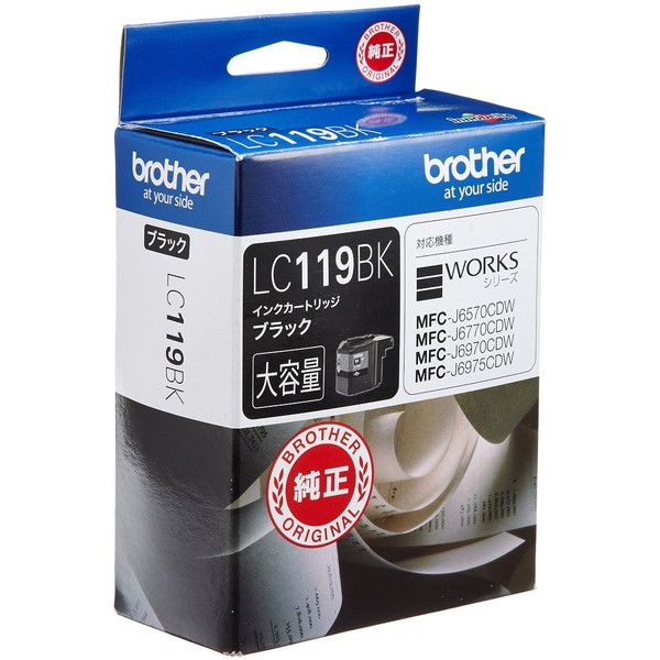LC119BK brotherプリンターインク　新品5個