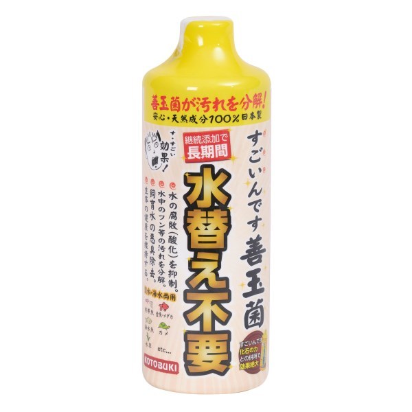 RguLH| łPʋ 480ml