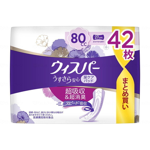P&G EBXp[S S̒ʗp 42