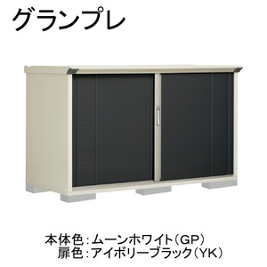 物置・エクステリア用品