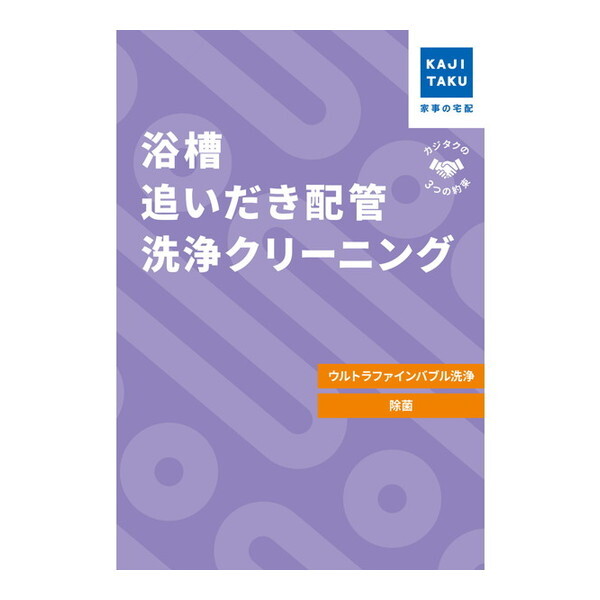 JW^N ǂzǐN[jO(Egt@Cou) [`Pbg^ƎsT[rX]