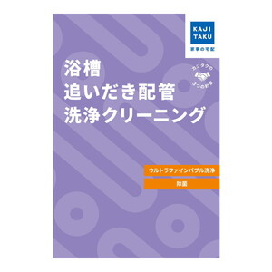 カタログセット 31uJ-XdBMEL.jpg_BO30,255,255,