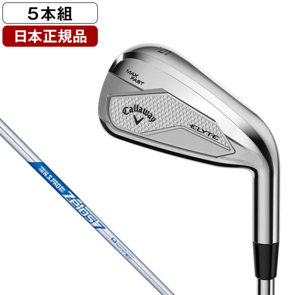 日本正規品】 キャロウェイ ELYTE MAX FAST(エリート マックスファスト 