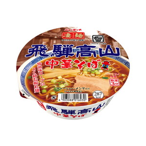 麺類