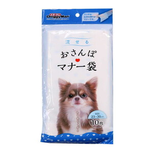 その他お出かけ・お散歩用品