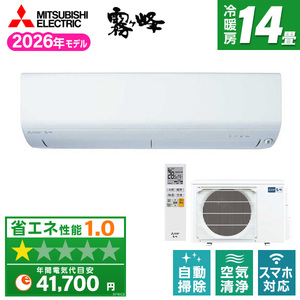 ルームエアコン