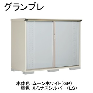 物置・エクステリア用品