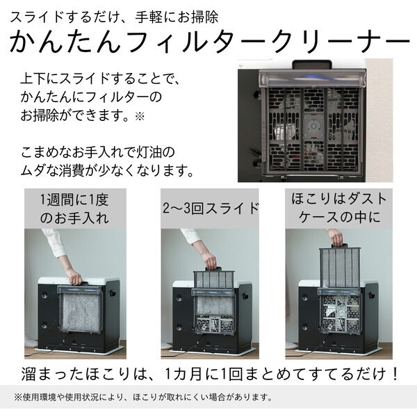DAINICHI FW-4724SGX(K) ストーンブラック [石油ファンヒーター (木造12畳/コンクリ17畳まで)] DAINICHI FW-4724SGX(K) ストーンブラック [石油ファンヒーター (木造