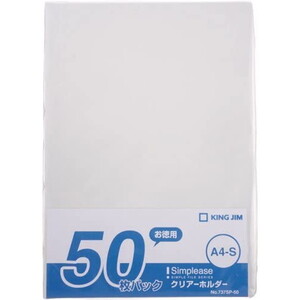 その他オフィス機器アクセサリ