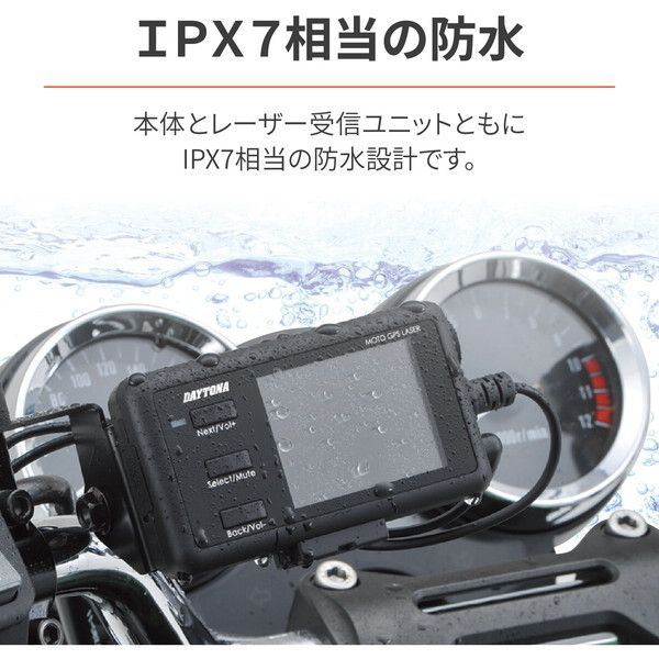 デイトナ D25674 MOTO GPS LASER バイク用 レーダー探知機 | 激安の