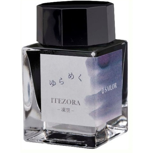 PLUS ブラック インク 20ml 20個セット l.jpg